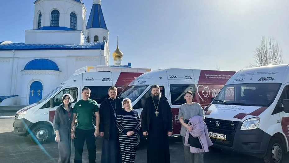 Стратегия сопричастности Стратегия сопричастности