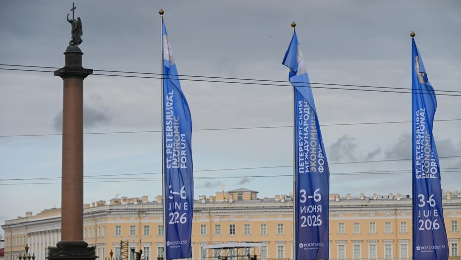 Страны ЕАЭС отправят на ПМЭФ-2026 большие делегации, заявил Путин Страны ЕАЭС отправят на ПМЭФ-2026 большие делегации, заявил Путин