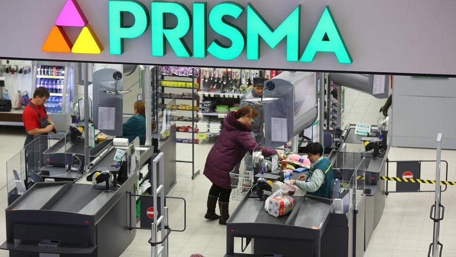 Магазин финской сети Prizma. Архив.