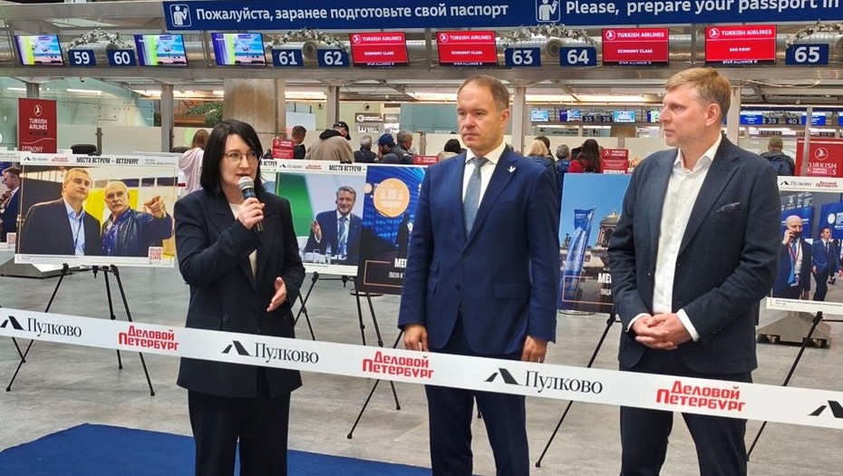 Главный редактор "Делового Петербурга" Ирина Яровикова открыла фотовыставку в Пулково Главный редактор "Делового Петербурга" Ирина Яровикова открыла фотовыставку в Пулково