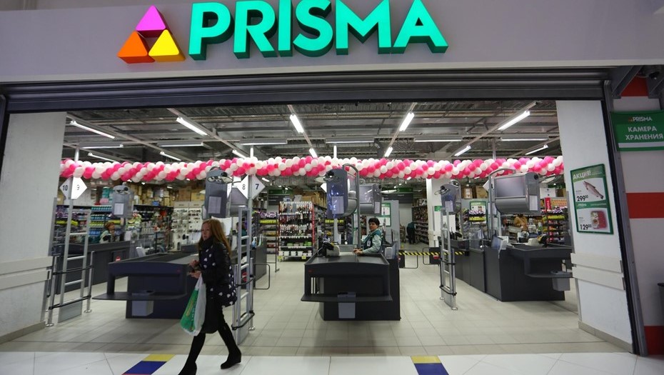 Магазин финской сети Prizma. Магазин финской сети Prizma.
