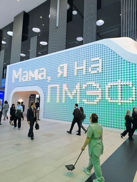 Медиафасад на ПМЭФ-2026