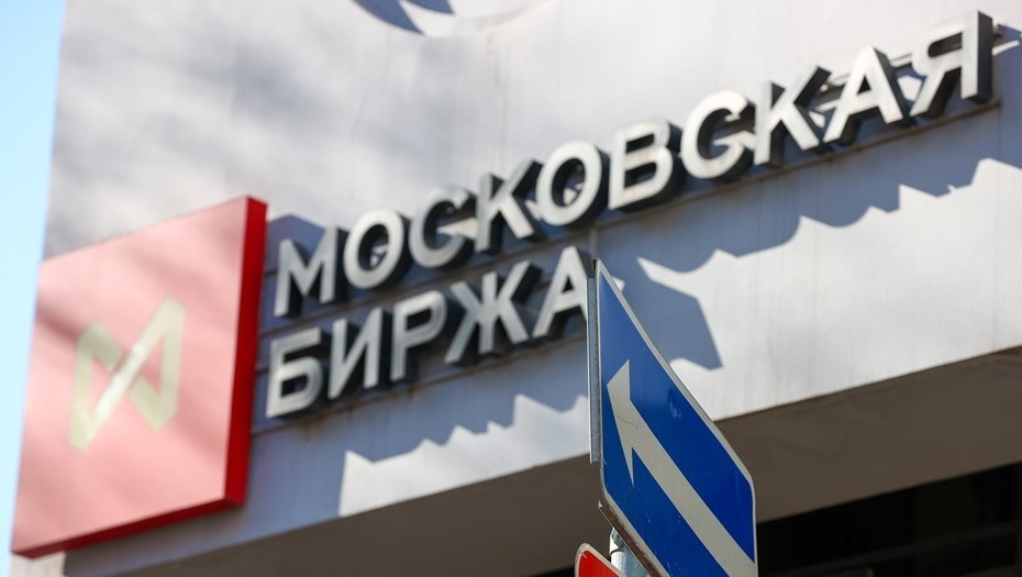 Мосбиржа