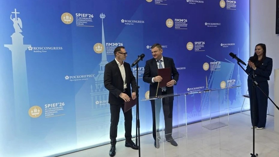 Подписание соглашения КППИТ и компании "Бриз" на ПМЭФ-2026