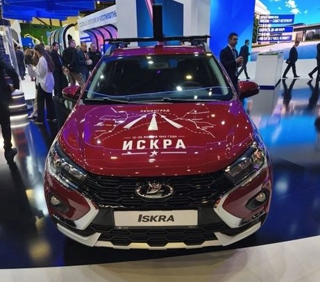 LADA Iskra, посвященная операции "Искра"