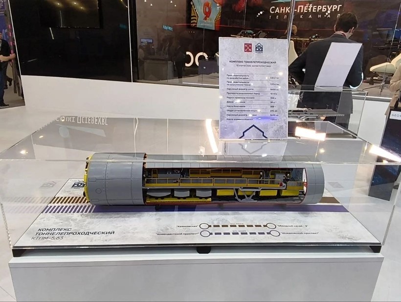 Макет тоннелепроходческого КТПМ на ПМЭФ-2026