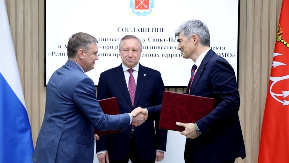 В Петербурге создадут промышленный кластер на базе "ЛОМО"