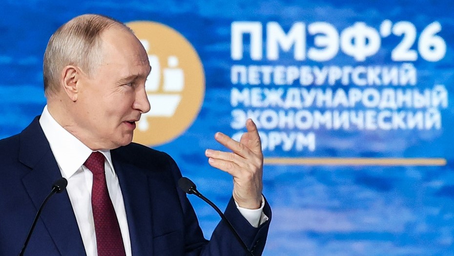 Президент РФ Владимир Путин на пленарном заседании ПМЭФ-2026