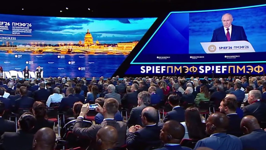 Выступление Владимира Путина на пленарном заседании ПМЭФ-2026.