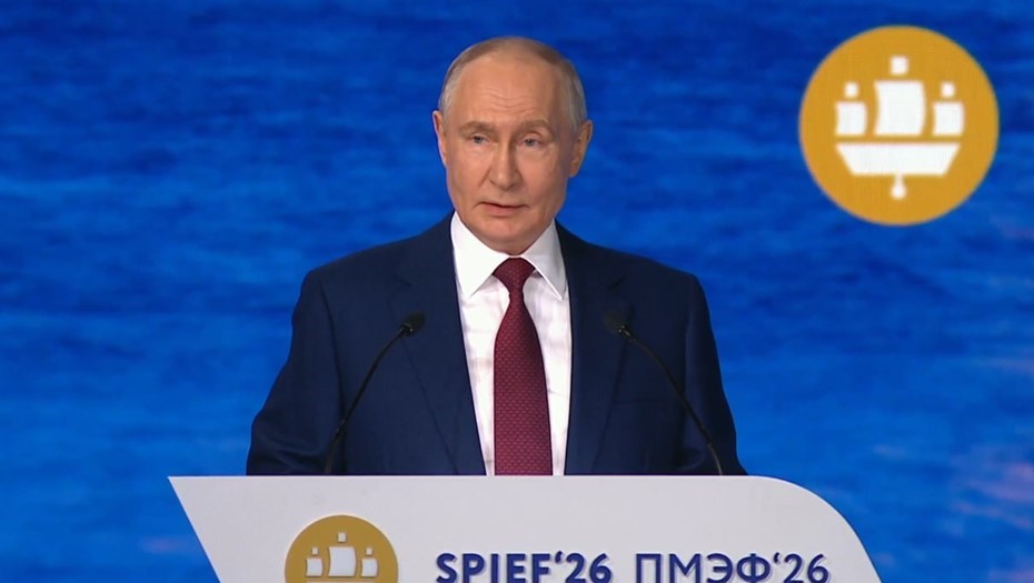 Путин на пленарном заседании ПМЭФ-2026 рассказал об экономическом росте стран БРИКС