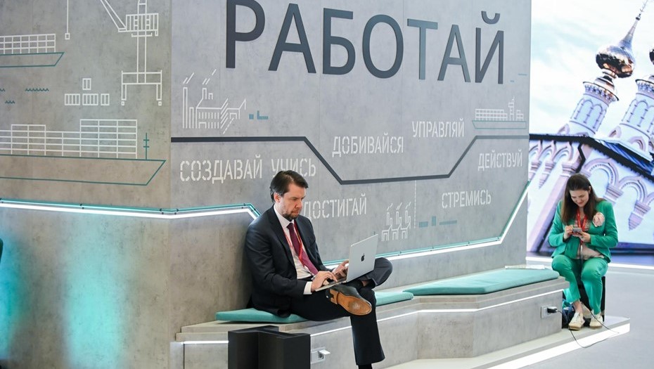 На площадке ПМЭФ 2026.