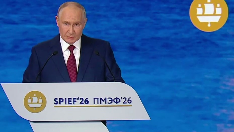 Выступление Владимира Путина на пленарном заседании ПМЭФ-2026.