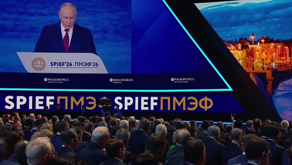 Выступление Владимира Путина на пленарном заседании ПМЭФ-2026.
