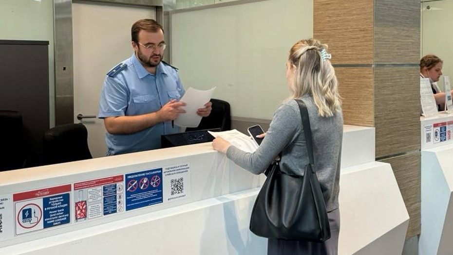Работа прокуратуры в Пулково 6 июня Работа прокуратуры в Пулково 6 июня