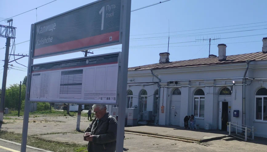 Первая электричка после ограничений отправится со станции Калище в 6:37 утра Первая электричка после ограничений отправится со станции Калище в 6:37 утра
