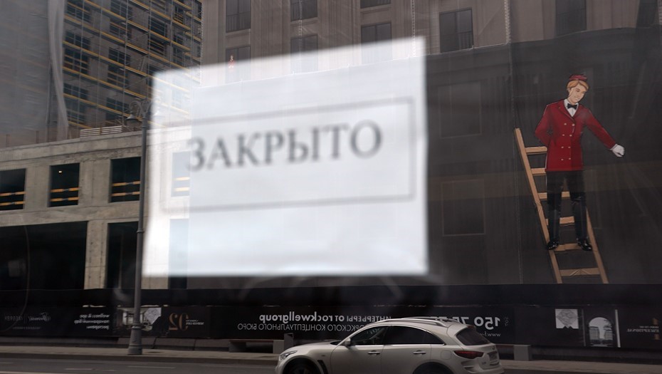 В среднем в городе в день закрывается 40 юрлиц, а открывается 28 В среднем в городе в день закрывается 40 юрлиц, а открывается 28