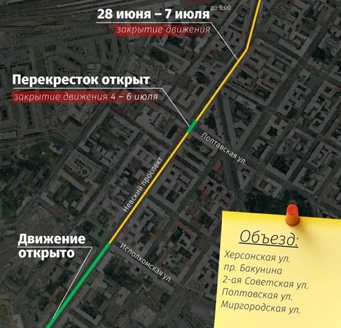 Схема дорожных перекрытий на время ремонта Старо-Невского проспекта. Схема дорожных перекрытий на время ремонта Старо-Невского проспекта.