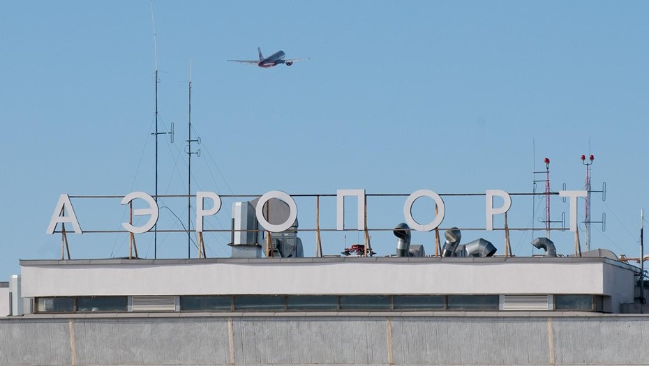 Работа аэропорта Пулково. Работа аэропорта Пулково.