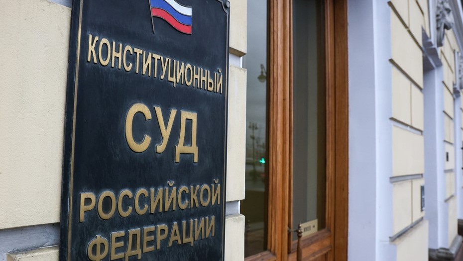 Конституционный суд обязал маркетплейсы блокировать карточки товаров при подозрении на контрафакт Конституционный суд обязал маркетплейсы блокировать карточки товаров при подозрении на контрафакт
