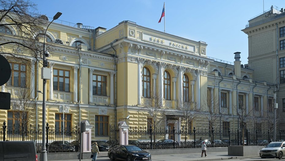 Центральный банк Российской Федерации, Москва, ул. Неглинная, д. 12 Центральный банк Российской Федерации, Москва, ул. Неглинная, д. 12