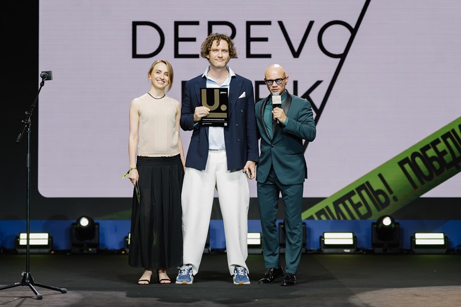 награждение DEREVO PARK на церемонии Urban Awards 2026