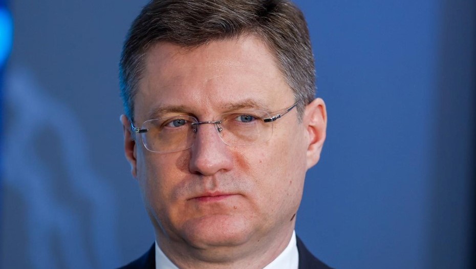 Вице-премьер РФ Александр Новак