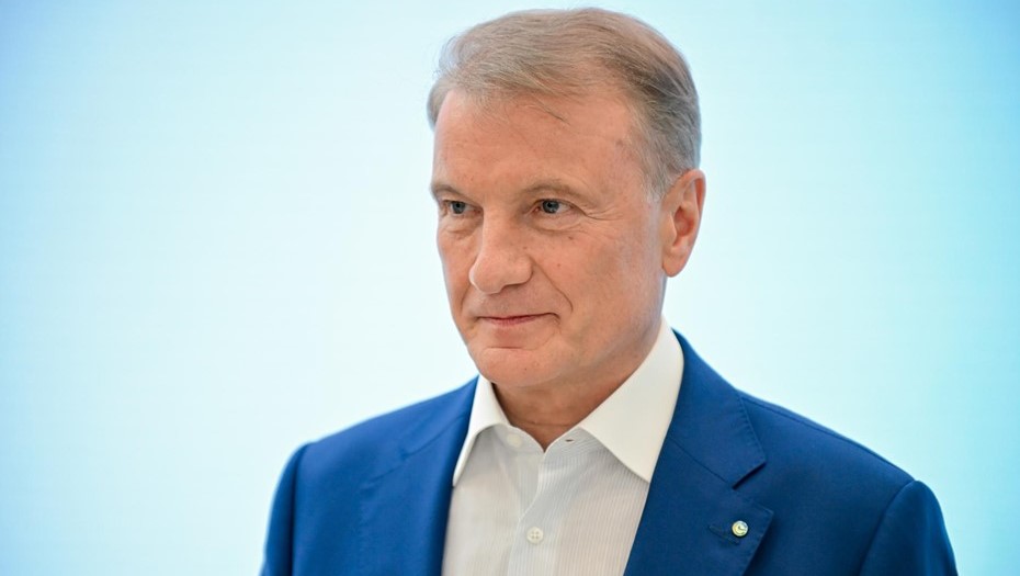 Председатель правления Сбербанка Герман Греф 